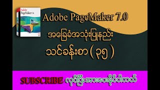 adobe universal postscript printer driver for mac